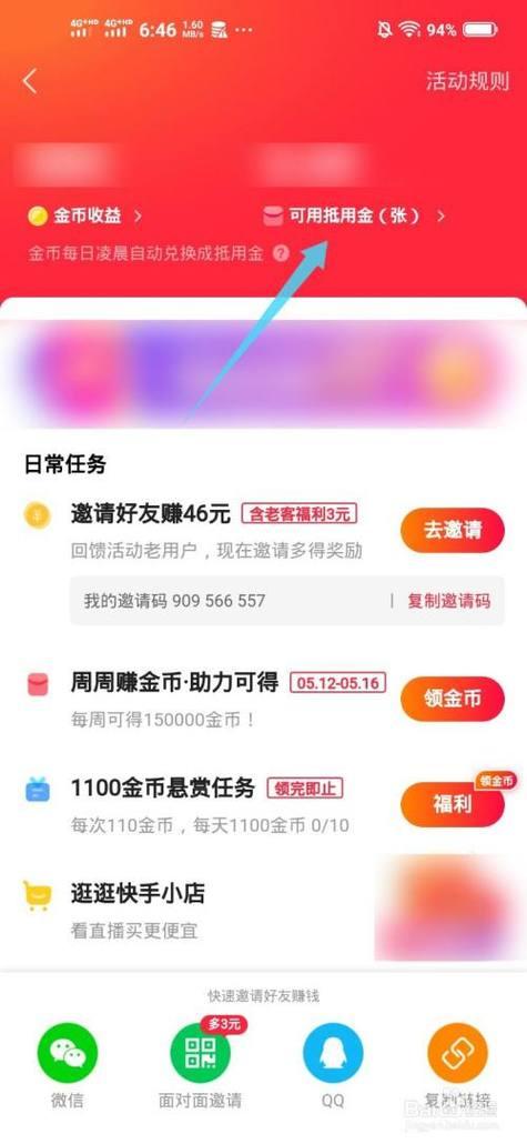 一米100赞快手:这个大米美食超简单!