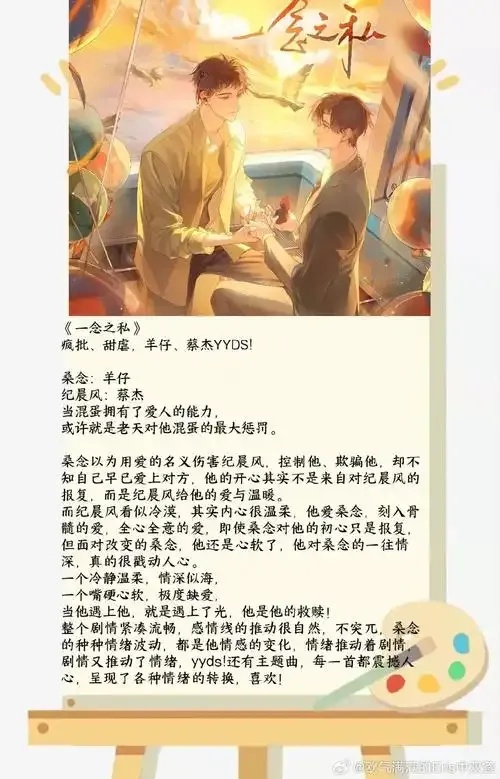 一念开挂小说:如何快速变强?