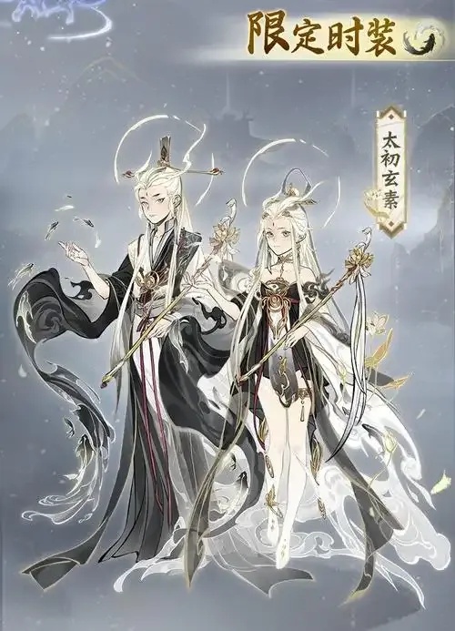 一念逍遥:瞬间穿越命运的奇遇!