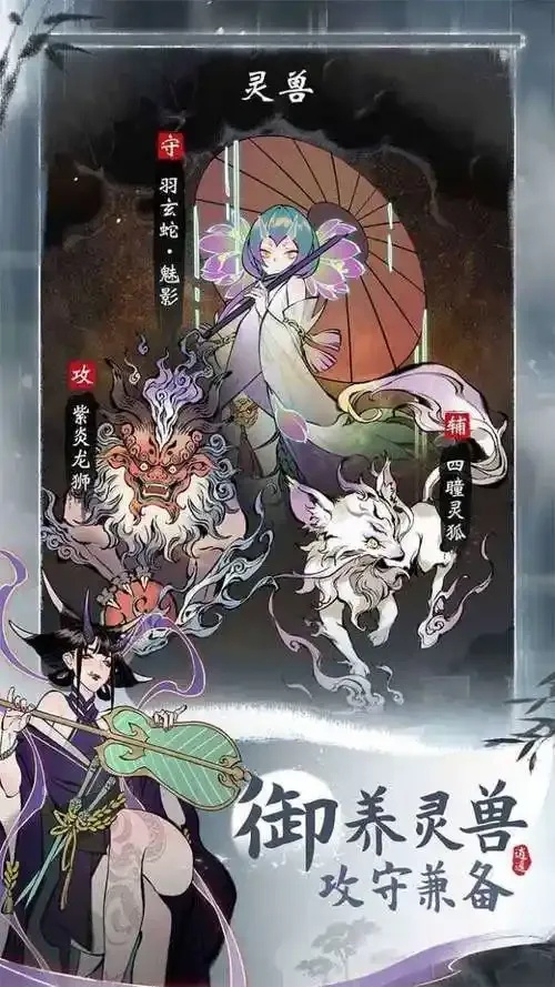 一念逍遥》破解版:惊天秘籍大揭秘!