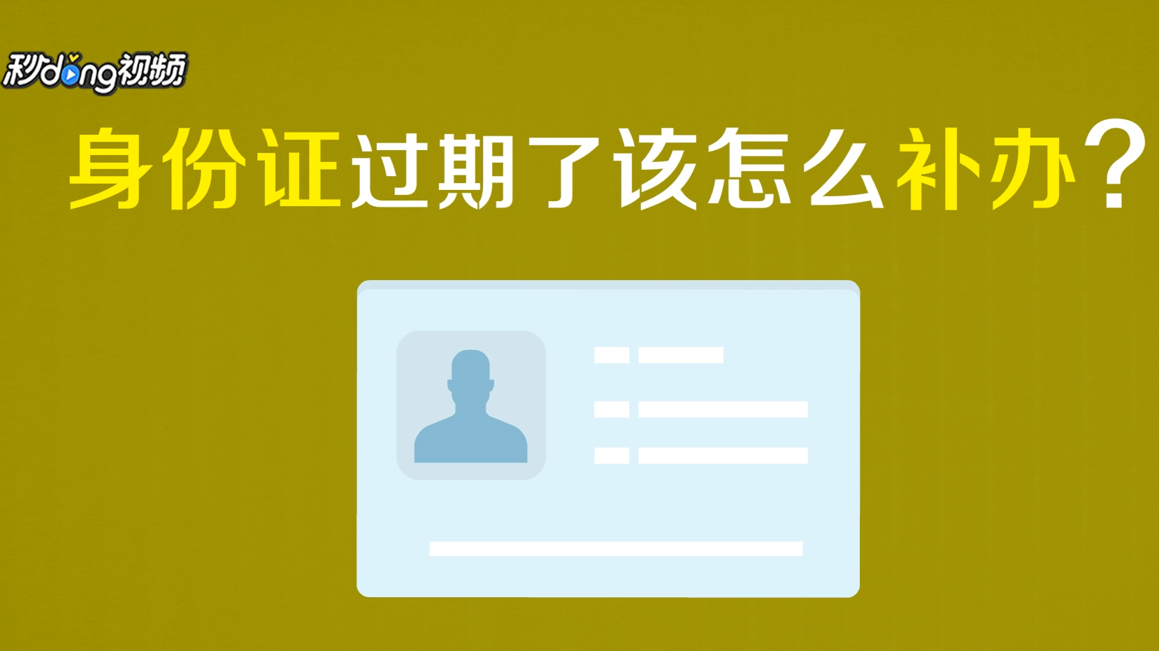 一念逍遥吧快速上手指南:从新手到老鸟全攻略