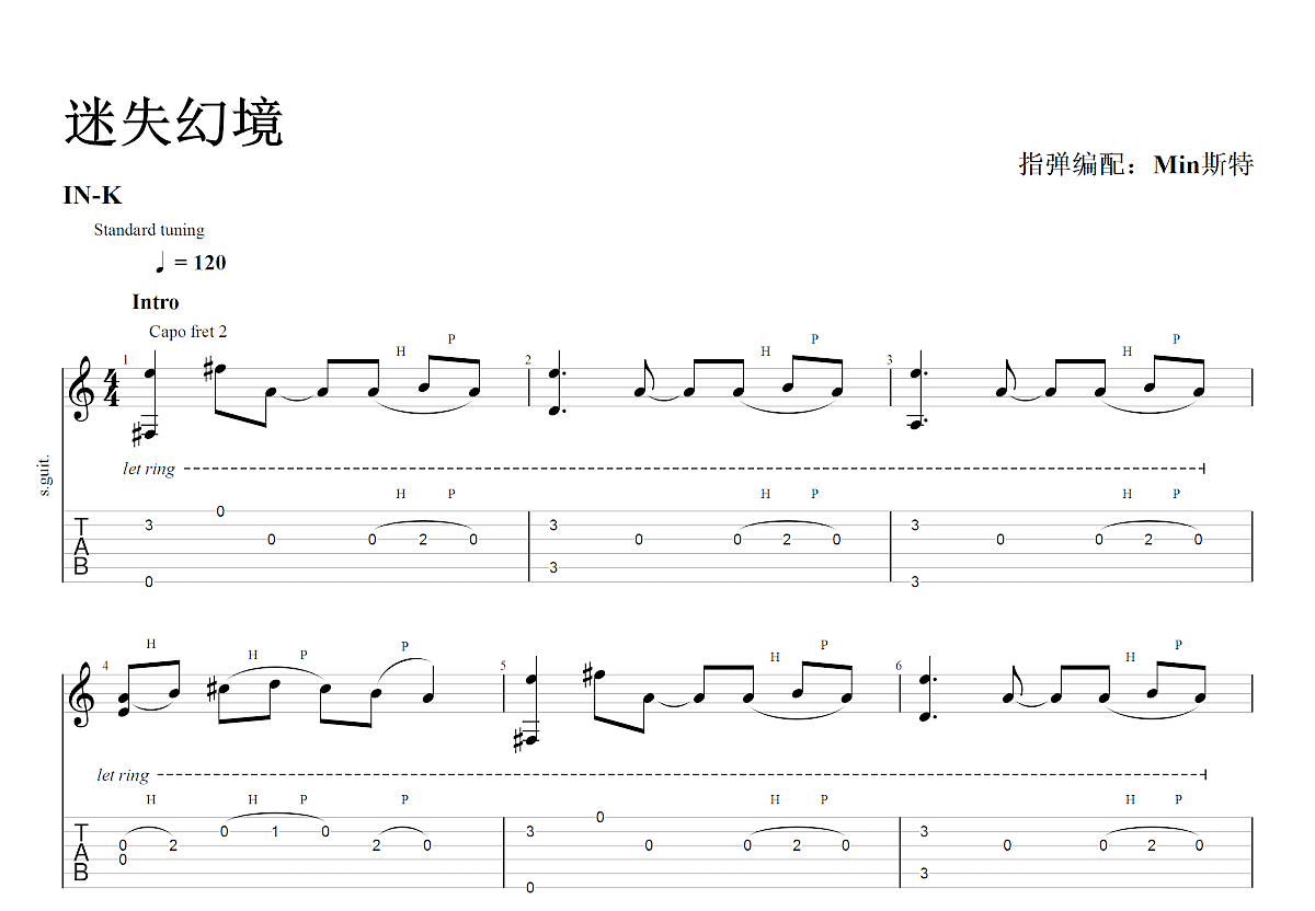 一念逍遥第一修炼方向是什么?