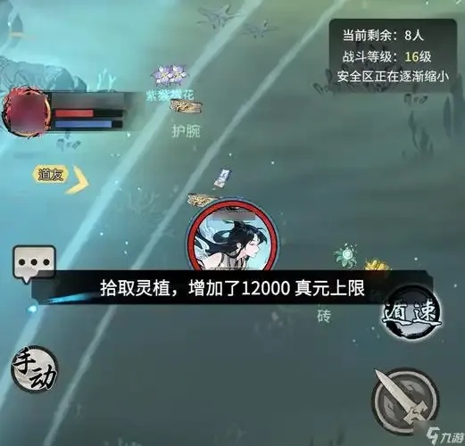 一念逍遥辅助脚本推荐使用方法详解
