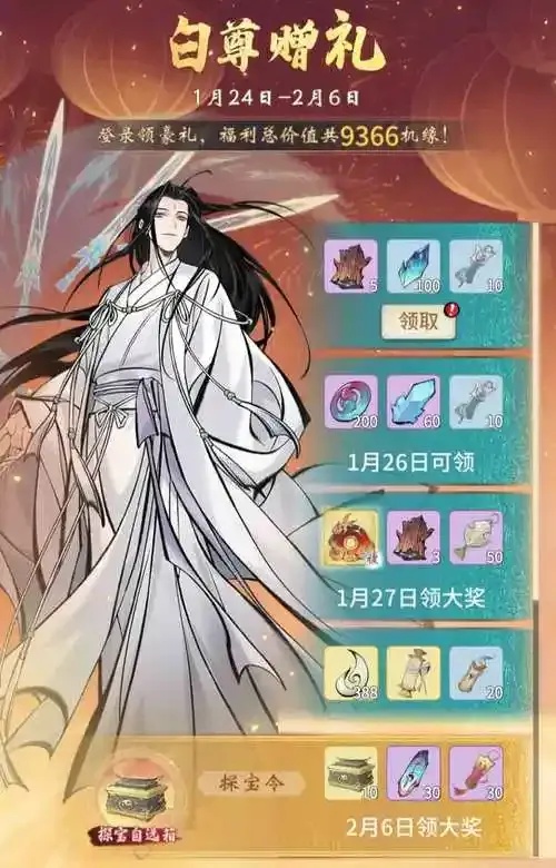 一念逍遥辅助卡盟