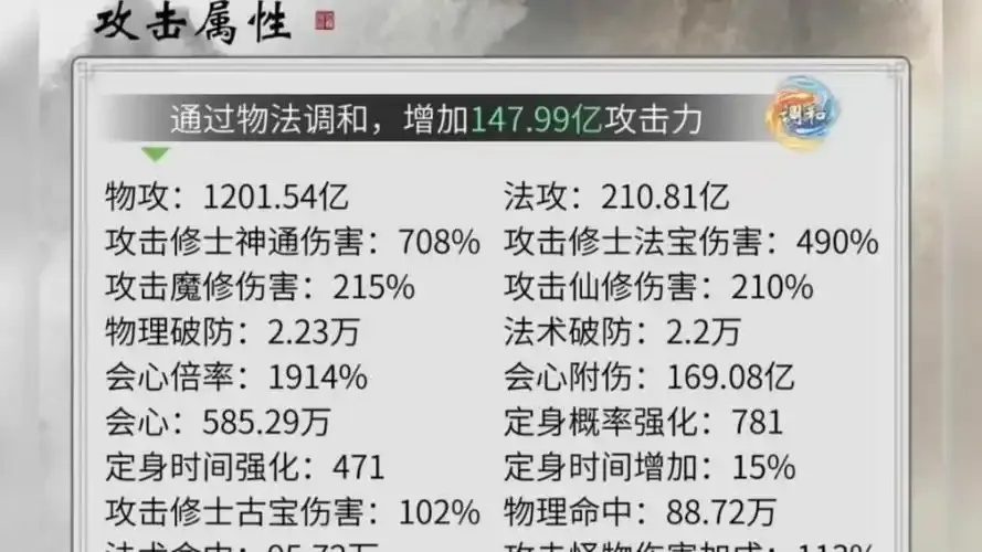 一念逍遥辅助软件功能介绍及使用教程