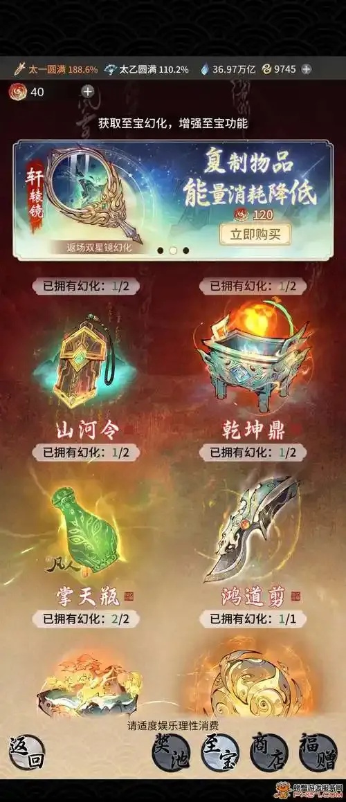 一念逍遥辅助修炼:揭秘修炼的惊人捷径