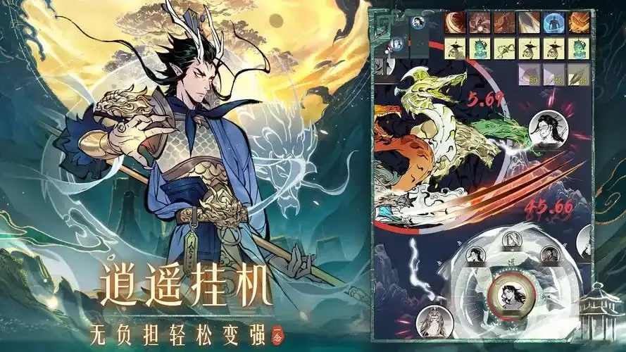 一念逍遥挂机脚本:简单易用,轻松实现游戏自动任务