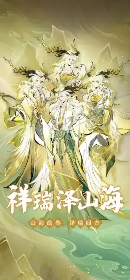 一念逍遥官方网站 修仙游戏下载 安卓iOS版