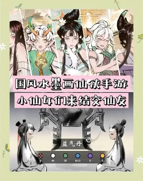 一念逍遥官方网站SEO优化技巧