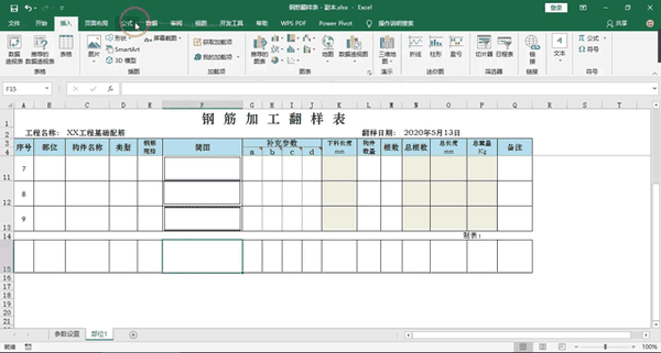 一念逍遥开挂会封号吗?