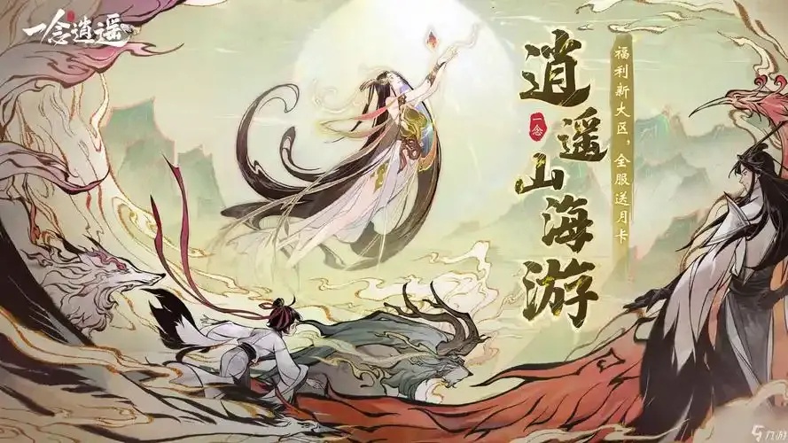一念逍遥科技:探索前沿科技与未来创新