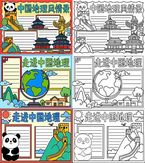 一念逍遥破解版无限资源获取方式