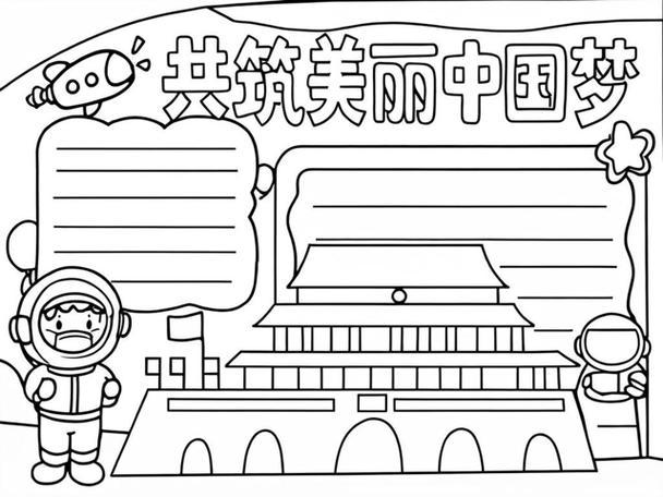 一念逍遥破解版无限资源获取方式