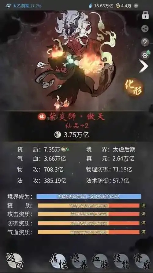 一念逍遥如何穿服务器指南