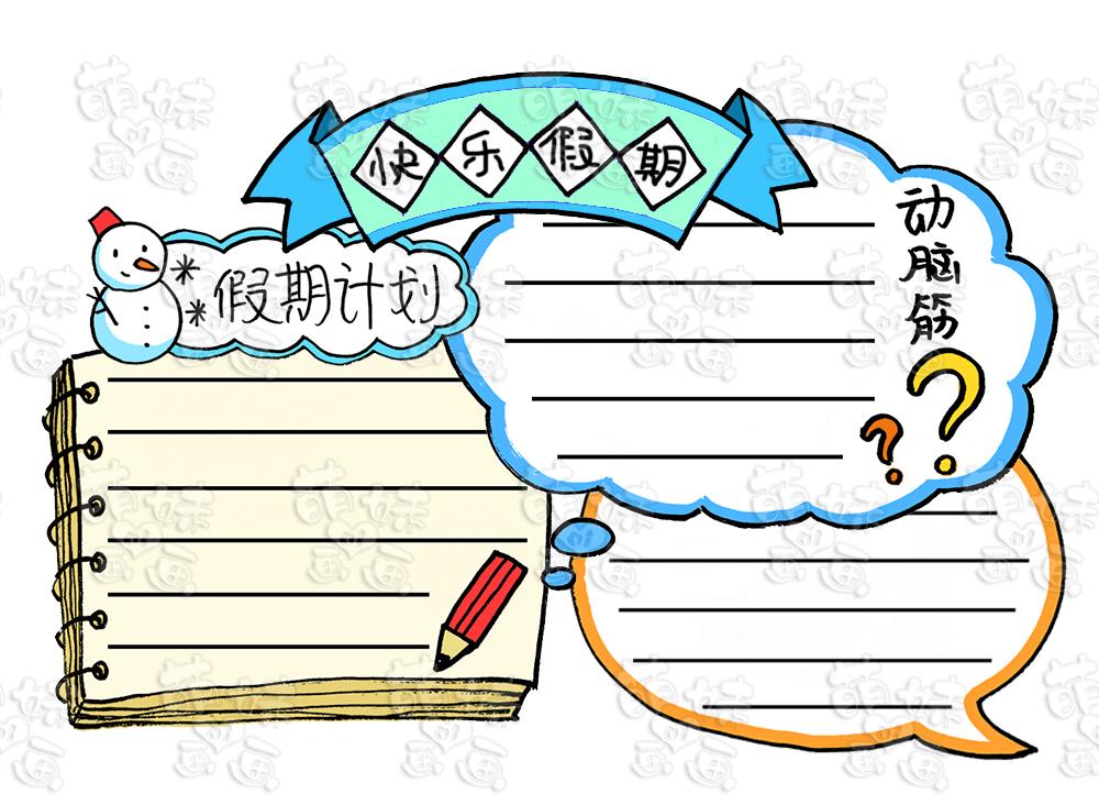 一念逍遥神通:九天之上的无上伟力