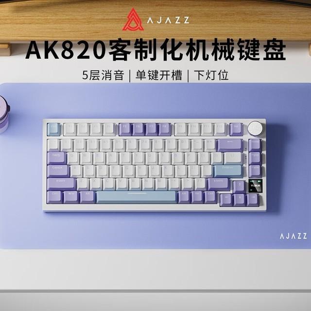 一念逍遥是哪个公司研发的