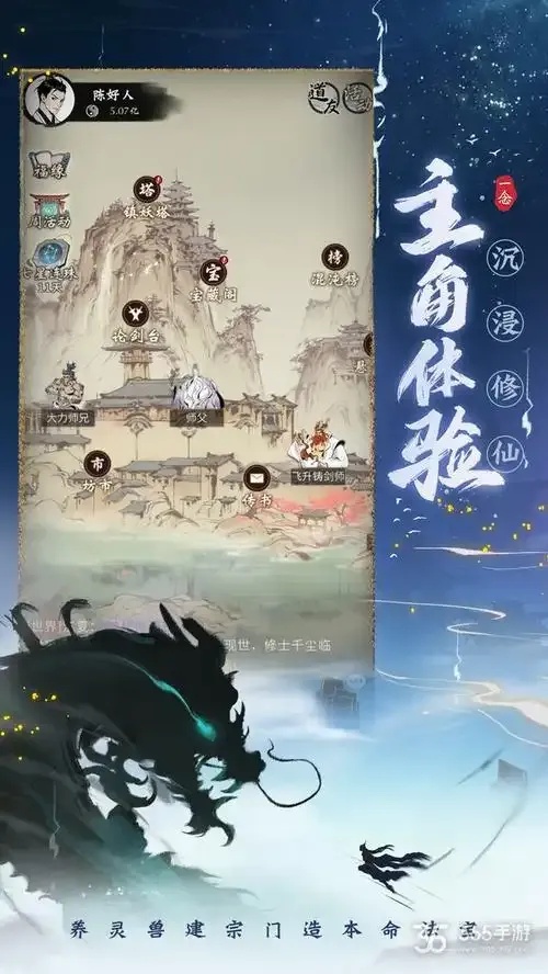 一念逍遥外挂辅助器,游戏实力提升必备工具