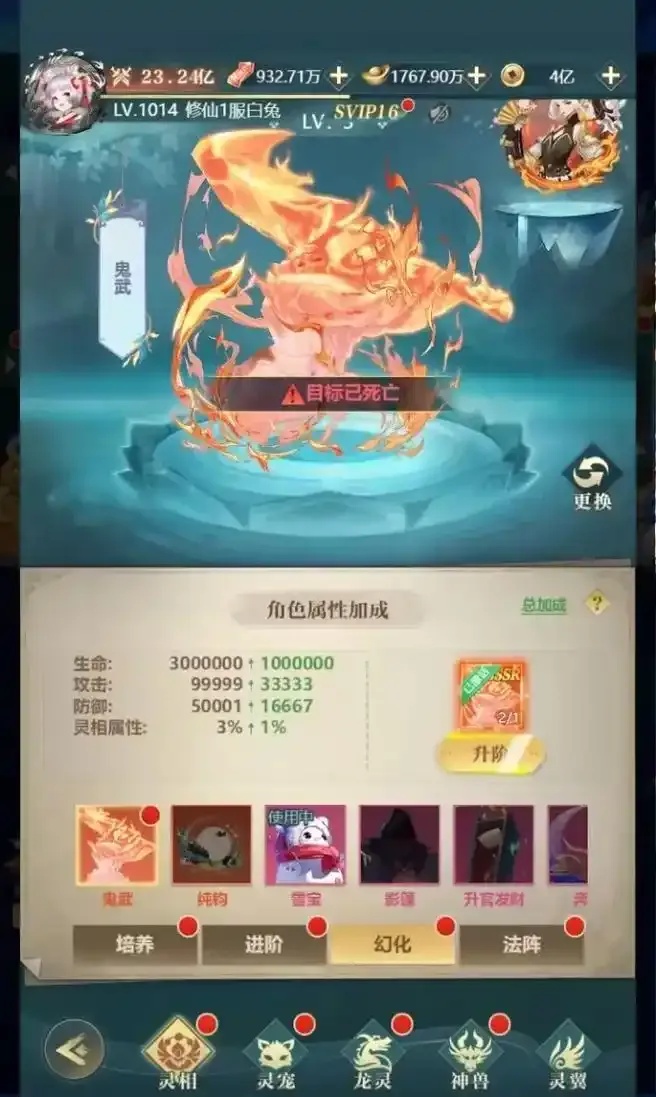 一念逍遥无限代金券版,解锁隐藏无限福利!