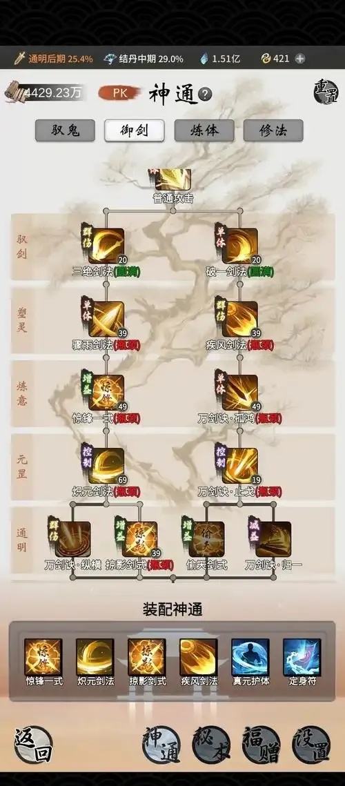 一念逍遥小技巧大全,轻松提升实力!