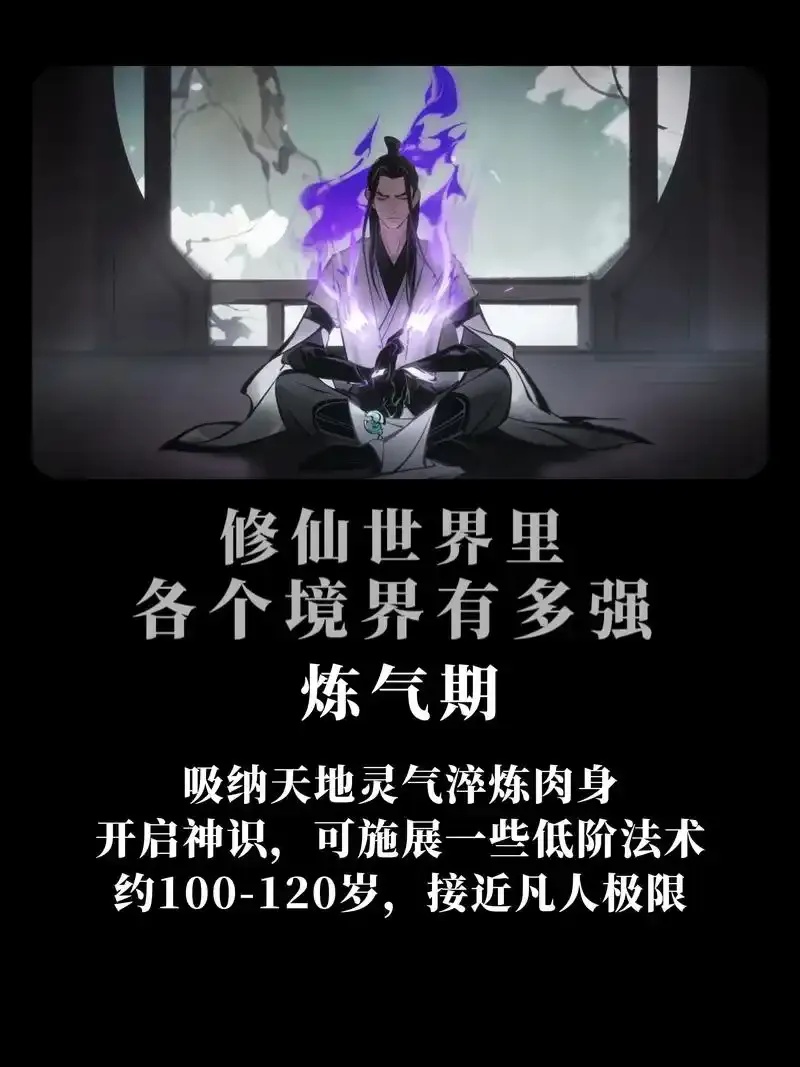 一念逍遥新手必看:何时开始辅修?附详细境界解析