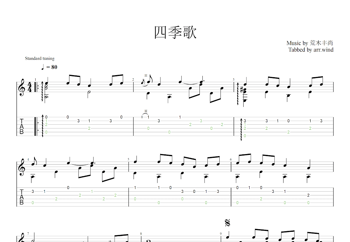一念逍遥游戏上线时间是什么时候?