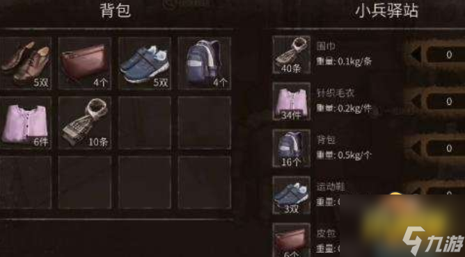 一篇看懂游戏辅助进货渠道