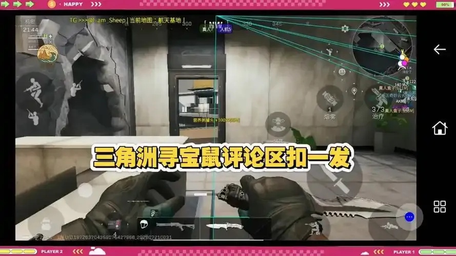 一起玩转三角洲物资管理:终极攻略指南