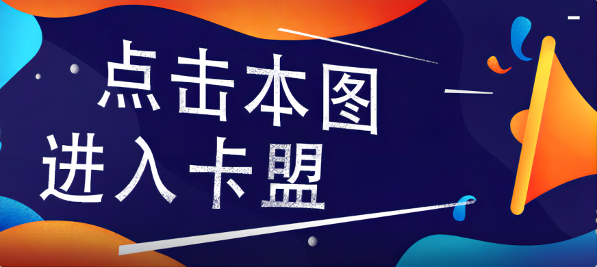 一站式pubg卡盟平台官网 全面攻略指南