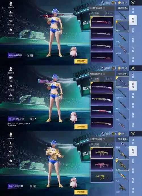 一招搞定和平精英幺蓝直装下载!