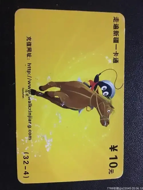 依稀卡盟平台介绍与功能解析