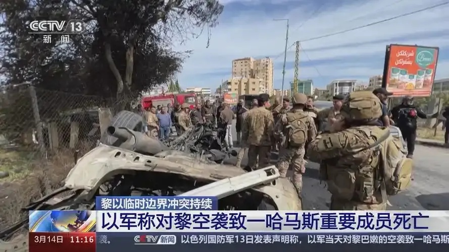 以军袭杀记者遭黎总统强烈谴责