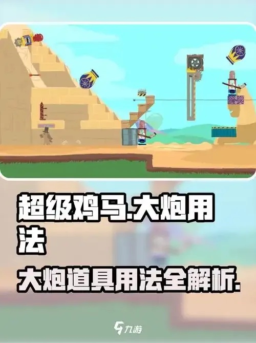 以前有一个角度扔炮弹的游戏