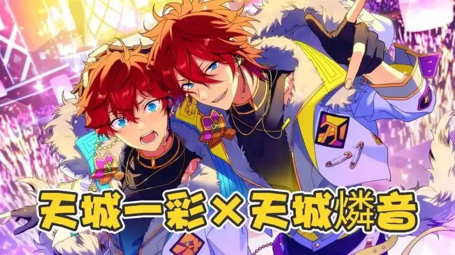 以下的《偶像梦幻祭》中的人物哪位是弟控