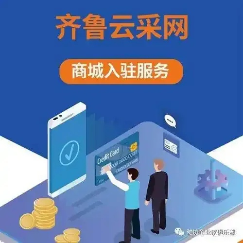 忆梦云商城全面解析,一站式购物平台指南!