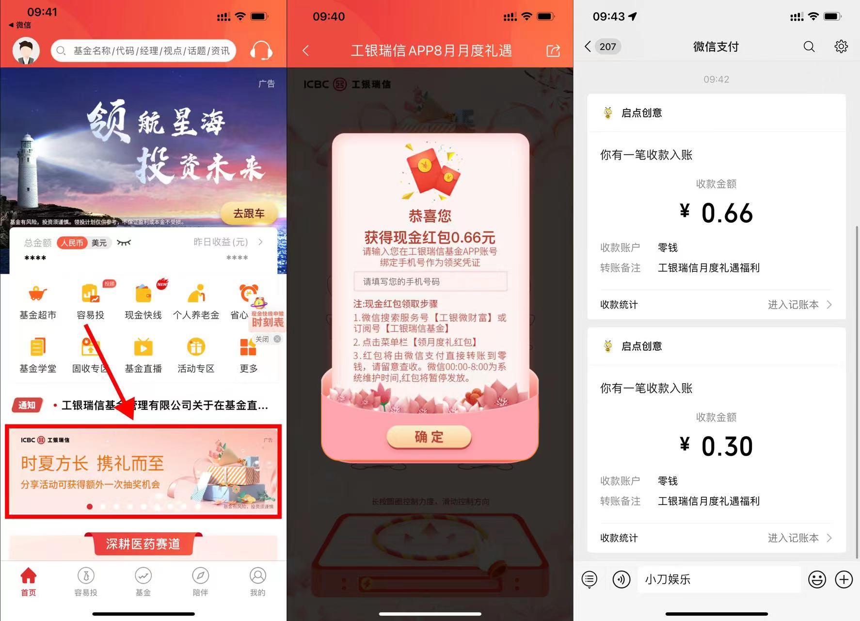 易惠卡盟
