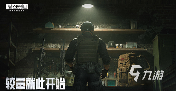 易手游买暗区突围账号,惊天秘籍:黑市账号竟有捷径?