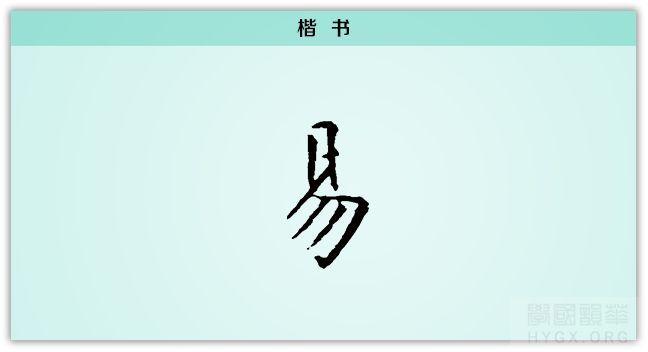 易语言暖雪辅助源码