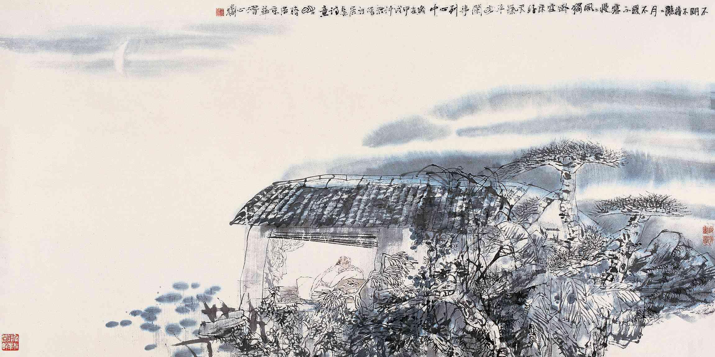 易语言暖雪辅助源码