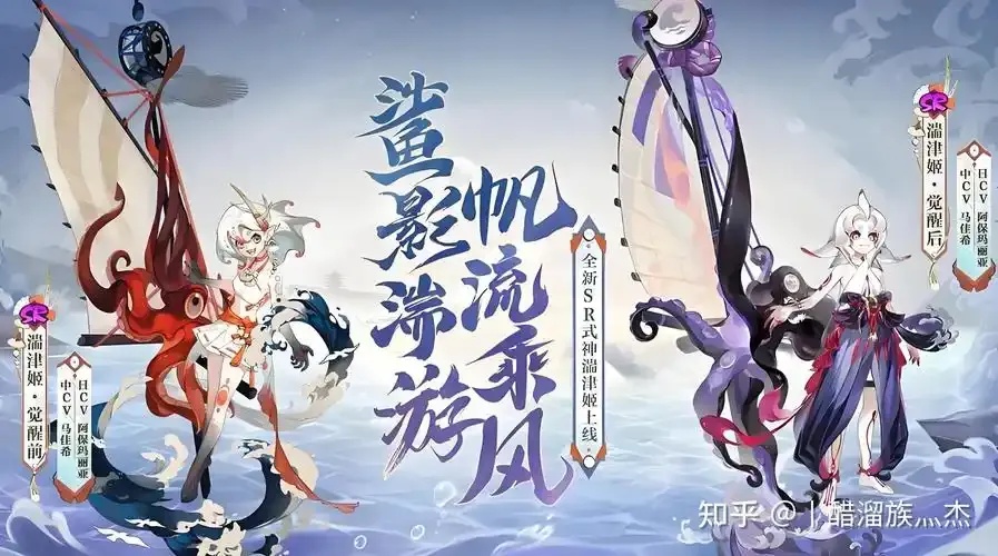 阴阳师2025T0式神盘点,最强输出阵容解析