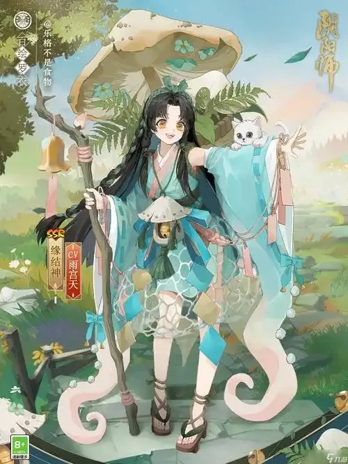 阴阳师2026年3月新服开启