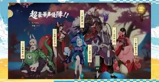 阴阳师PC版官网下载地址