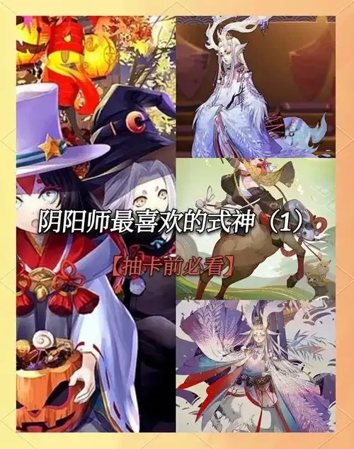 阴阳师到底是什么人?全面解析这一角色