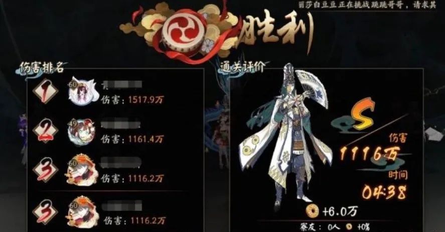 阴阳师封号详细解析,教你如何避免被封
