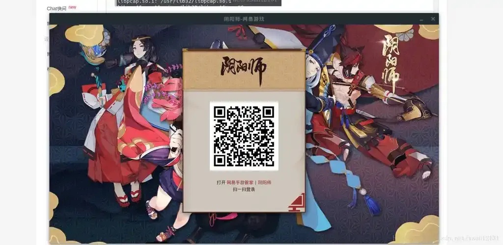 阴阳师辅助脚本电脑版:自动战斗,解放双手!