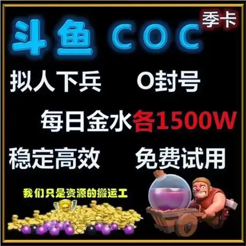 阴阳师辅助脚本高效攻略指南