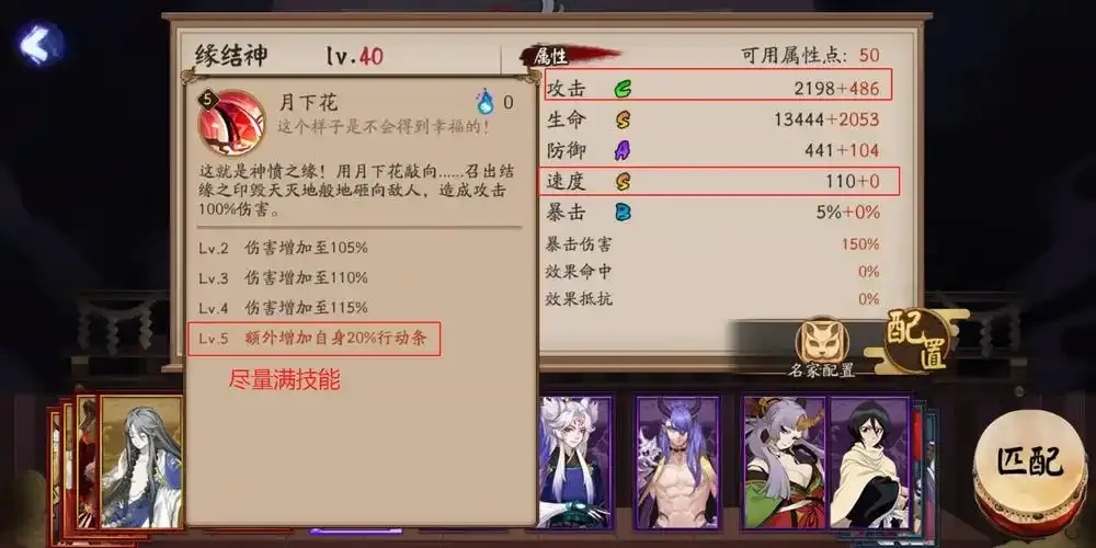 阴阳师辅助卡盟揭秘:真相全在这里!