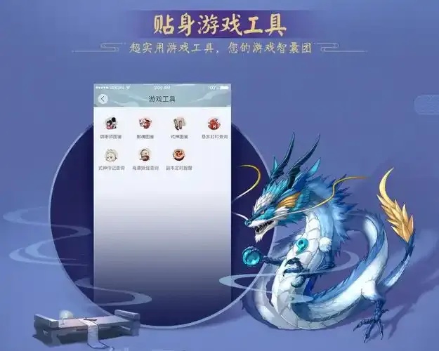 阴阳师辅助卡盟全方位解析:新手必备指南