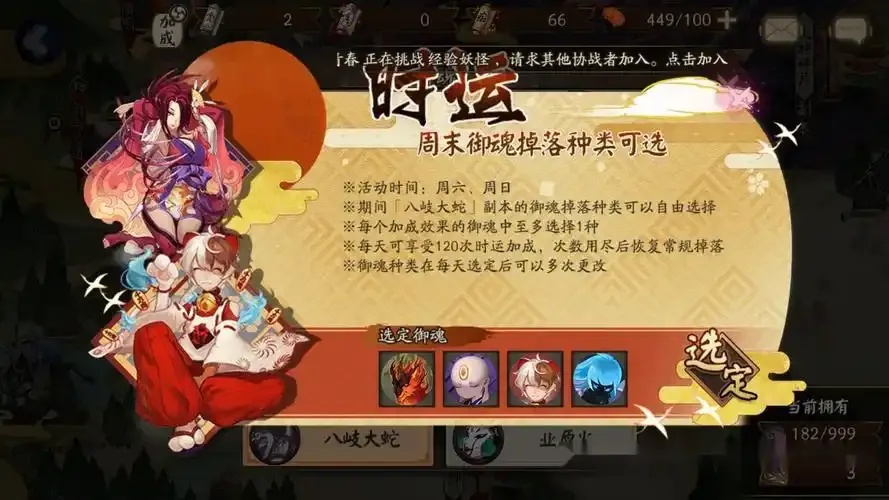 阴阳师辅助卡盟全方位解析:新手必备指南