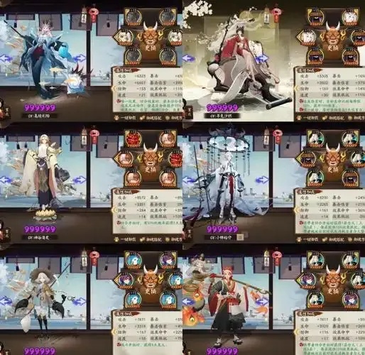 阴阳师辅助外挂