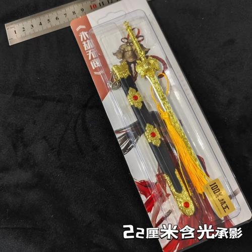 阴阳师辅助武器完全解析与搭配全攻略
